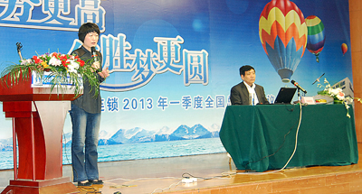 周因因副总裁隆重介绍刘教授及《跟毛泽东学领导》课程