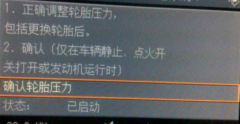 宝马维修