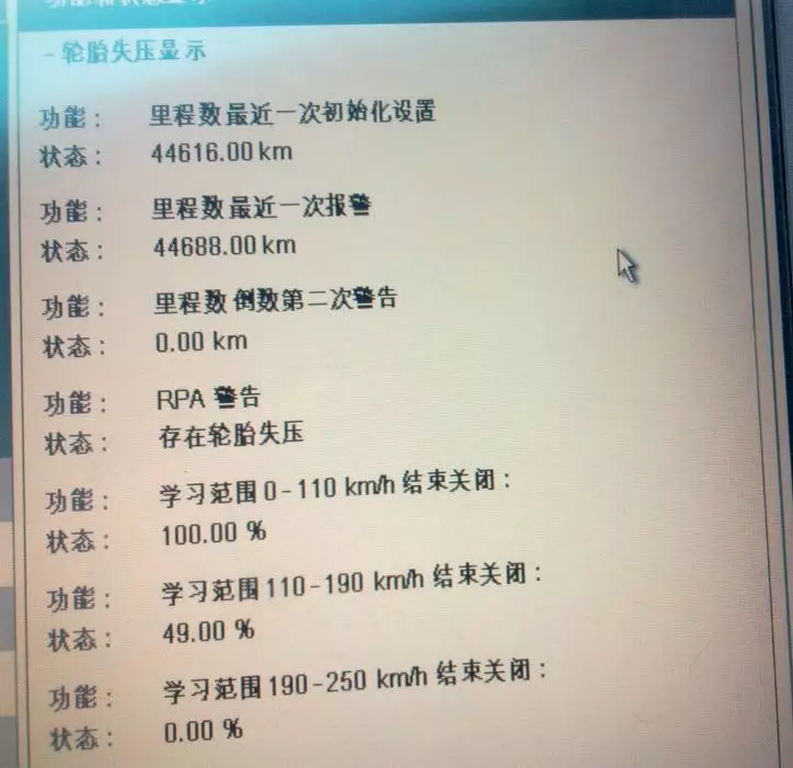 宝马维修